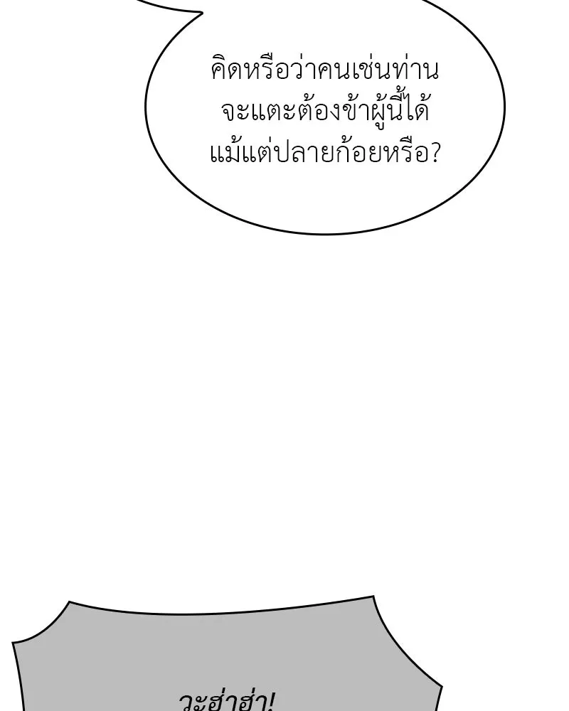 หน้า 107