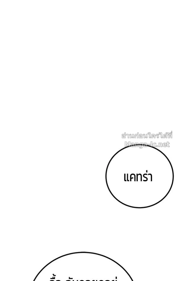 หน้า 103