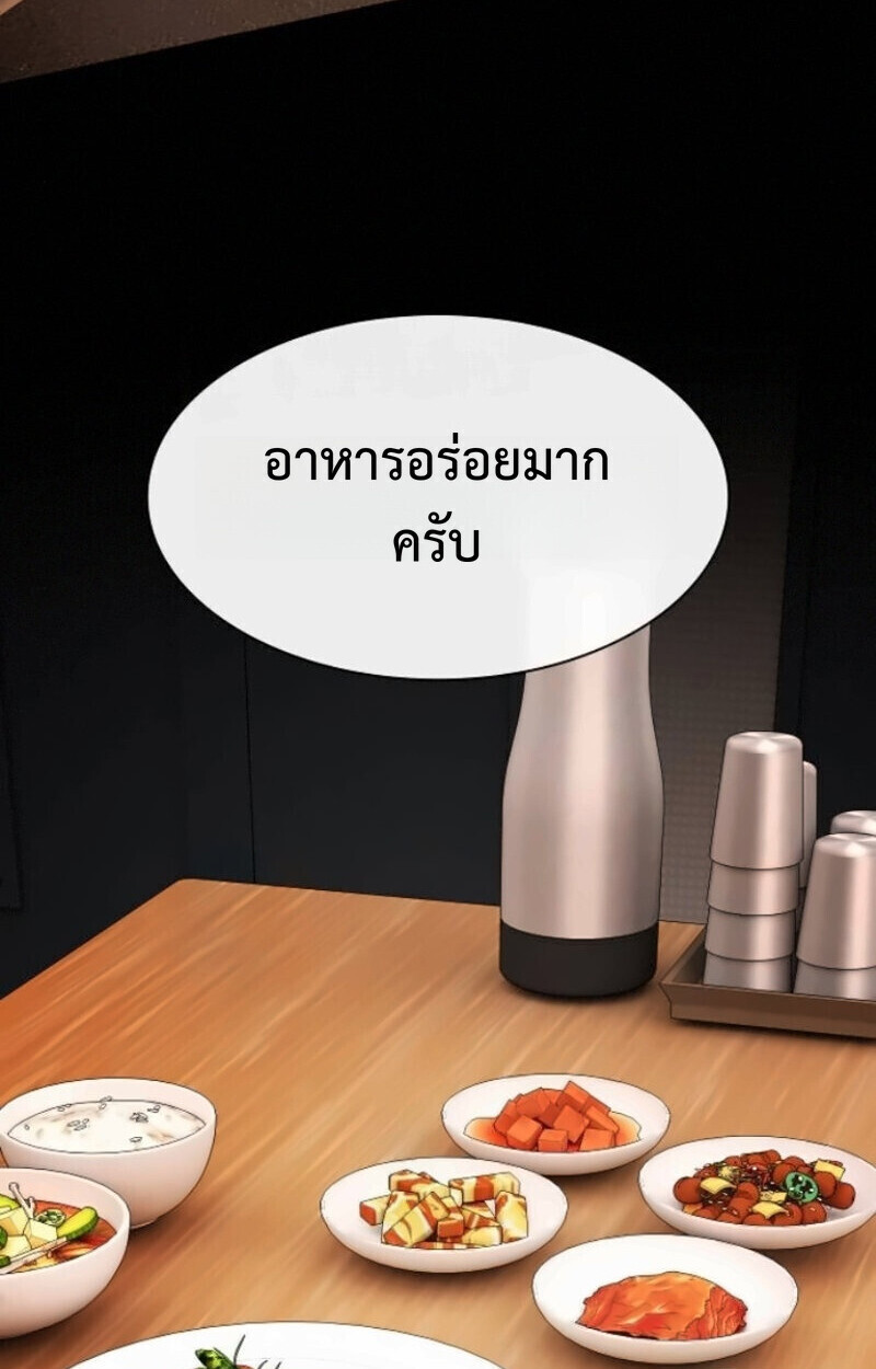 หน้า 195