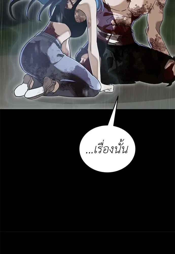 หน้า 155