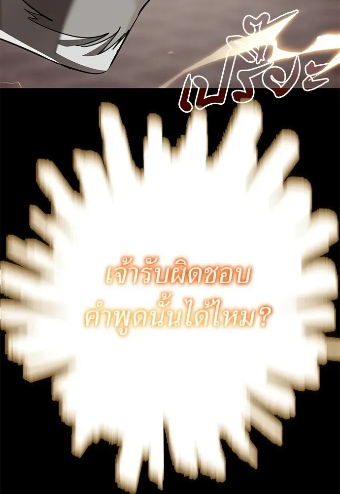 หน้า 187