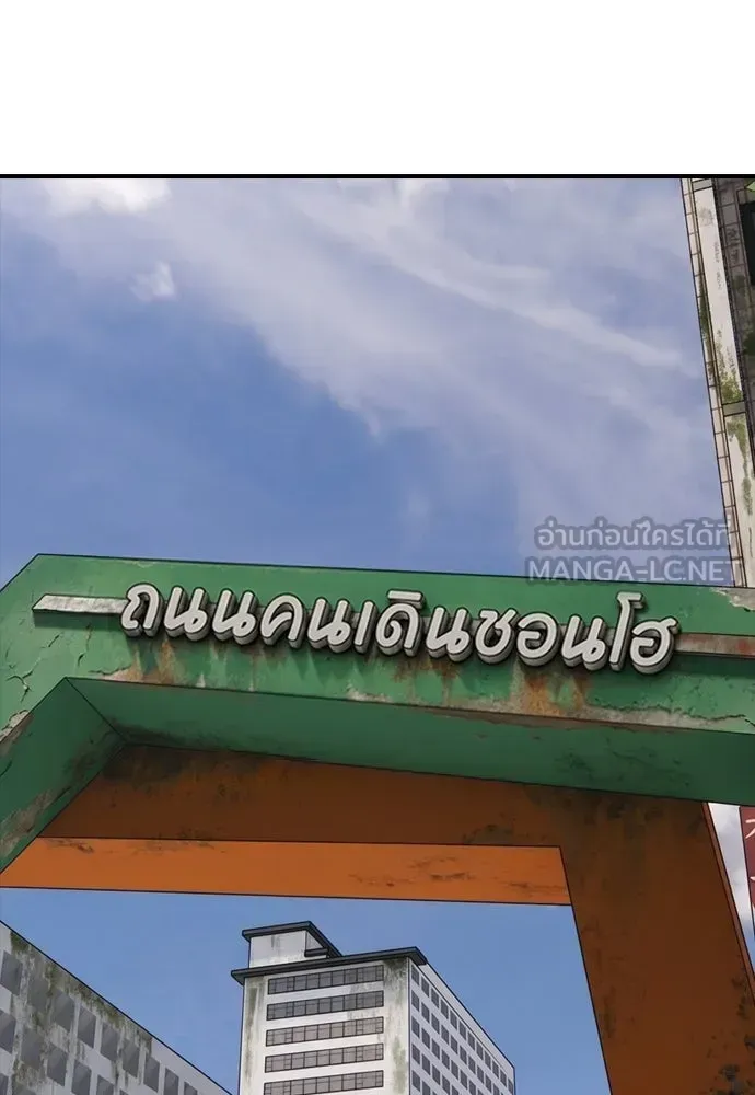 หน้า 159