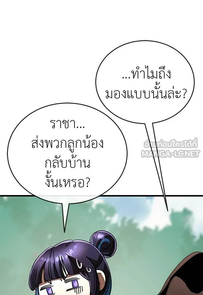หน้า 158