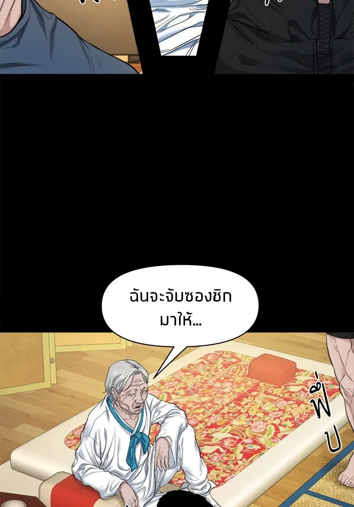 หน้า 66