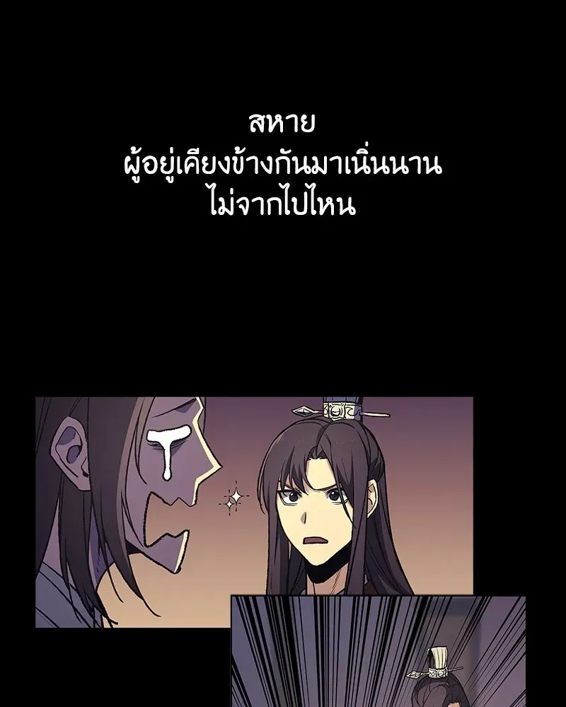 หน้า 297