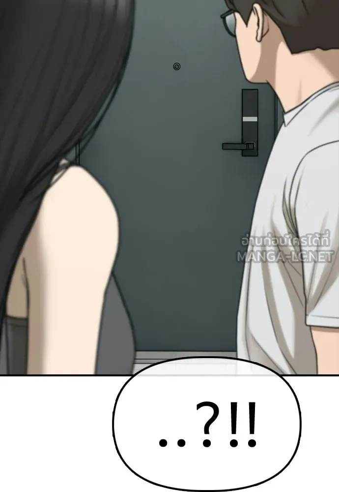 หน้า 87