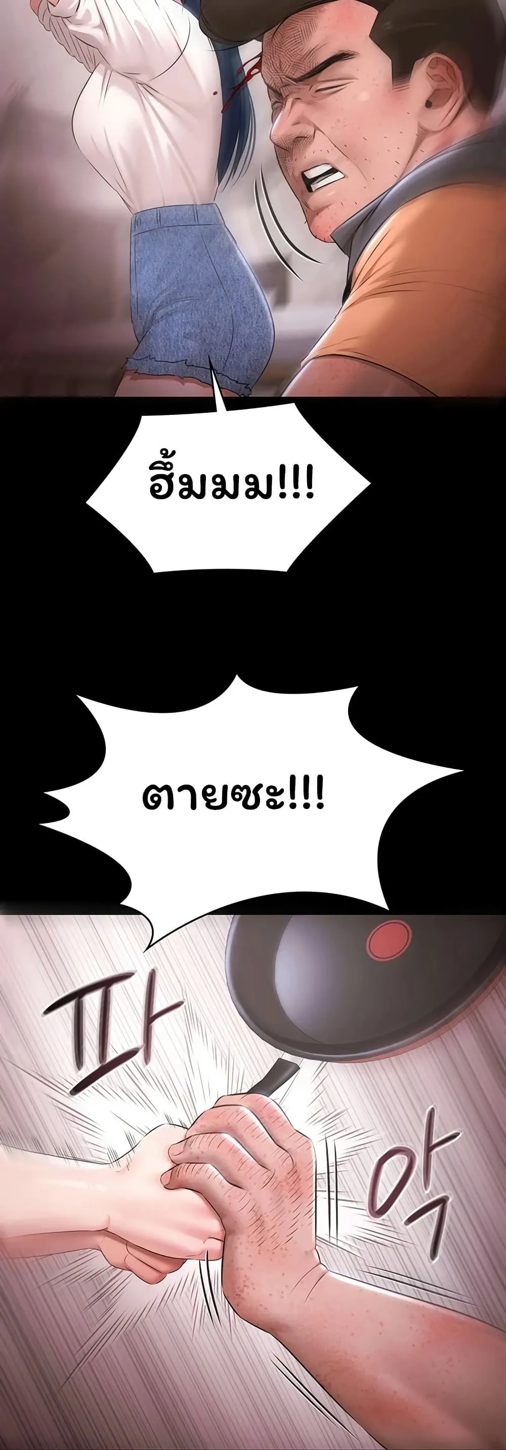 หน้า 37