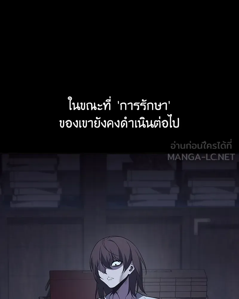 หน้า 424