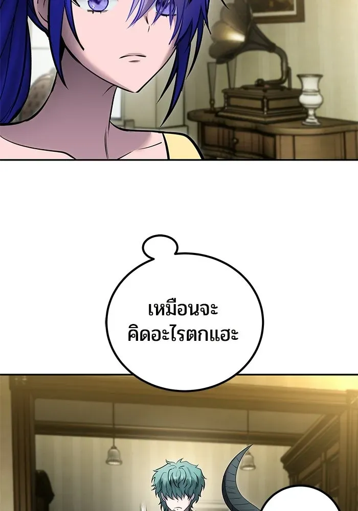 หน้า 103