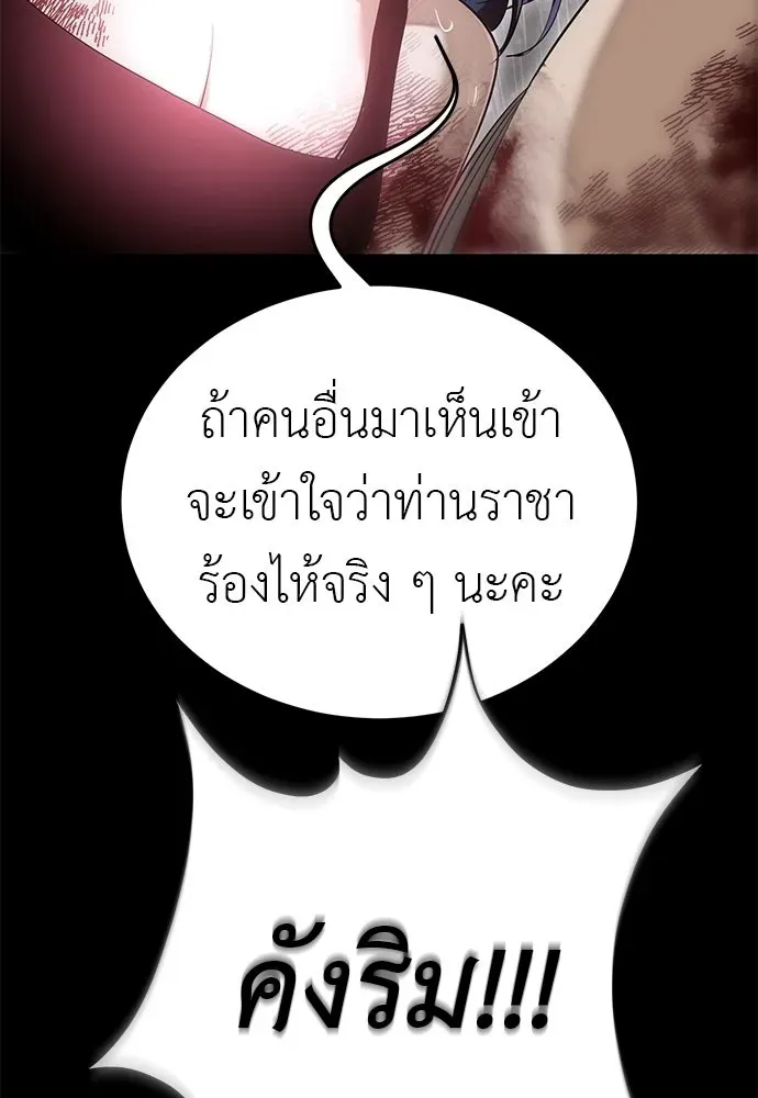 หน้า 106