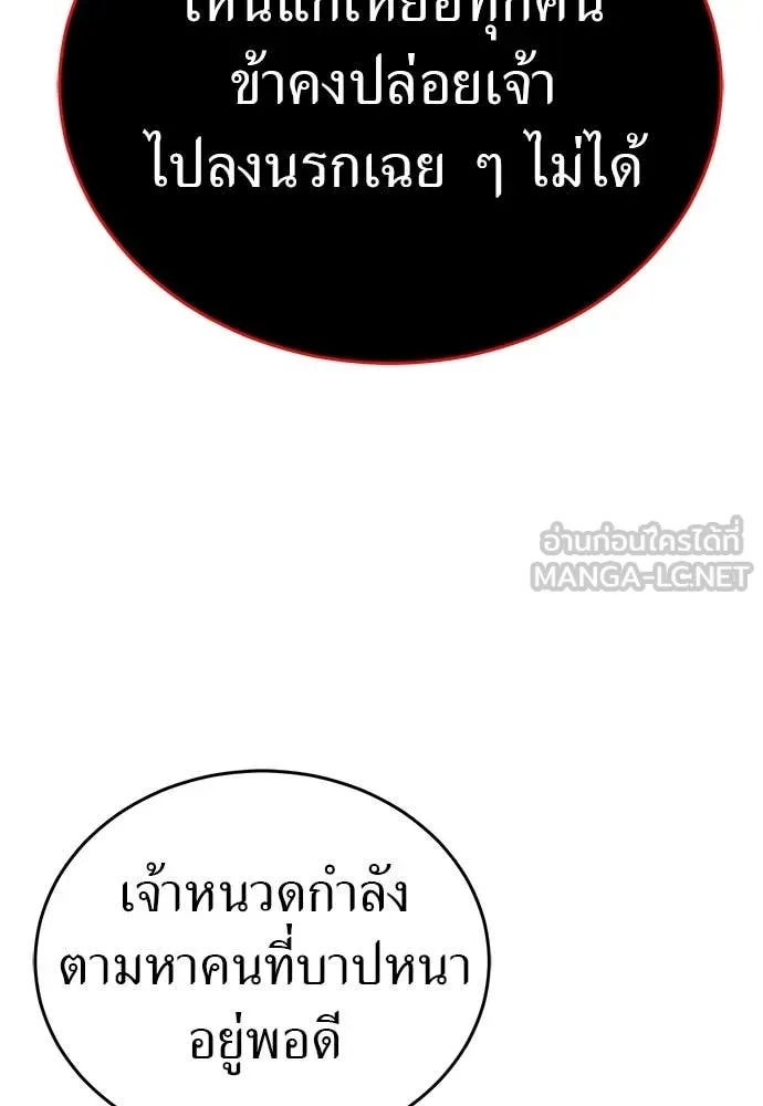 หน้า 212