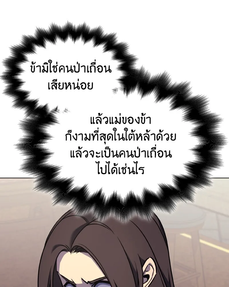 หน้า 119