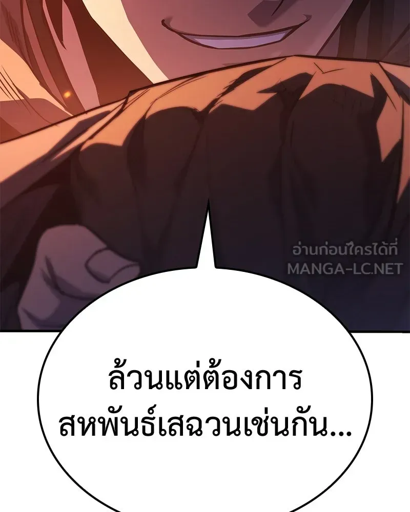 หน้า 105