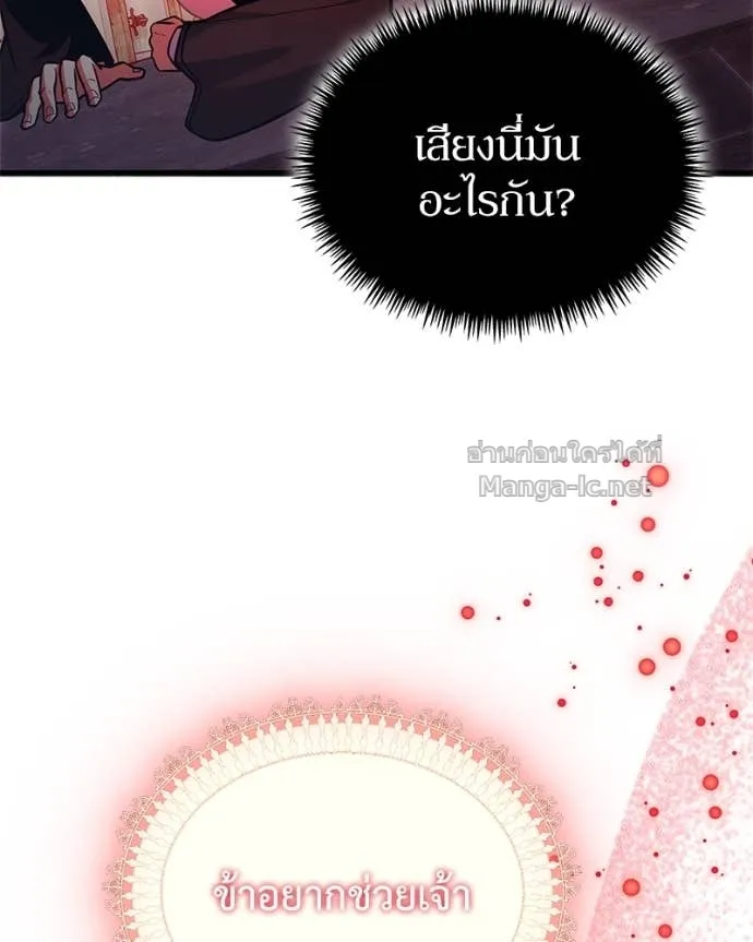 หน้า 94
