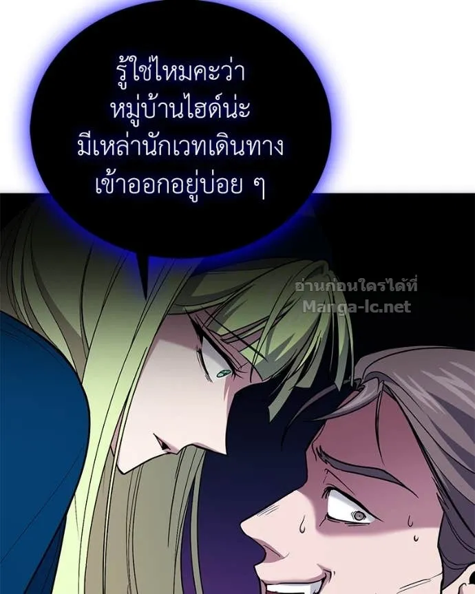 หน้า 146