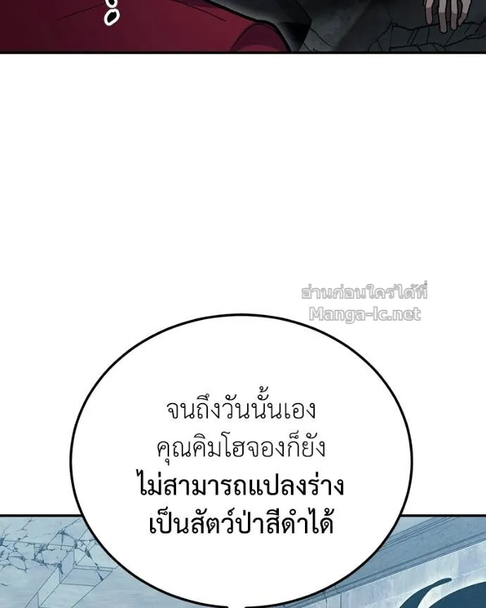 หน้า 128