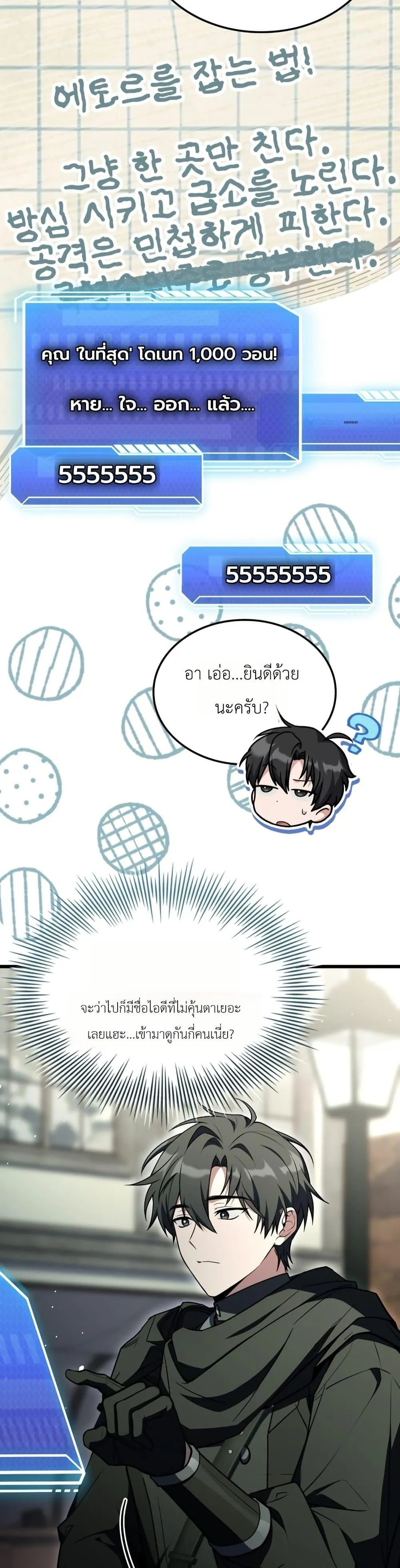 หน้า 43