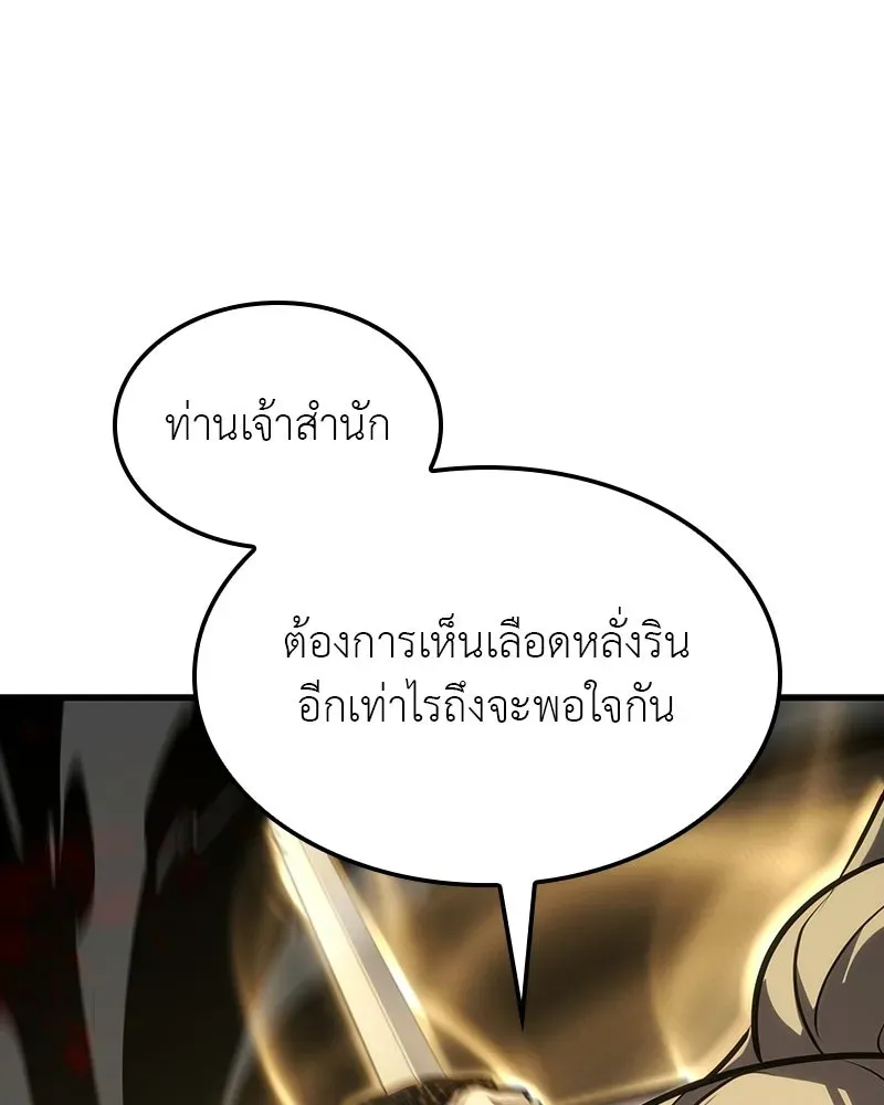 หน้า 149