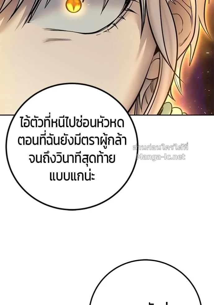 หน้า 122
