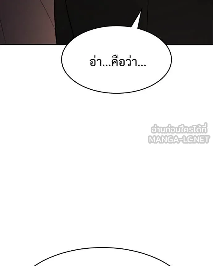 หน้า 181