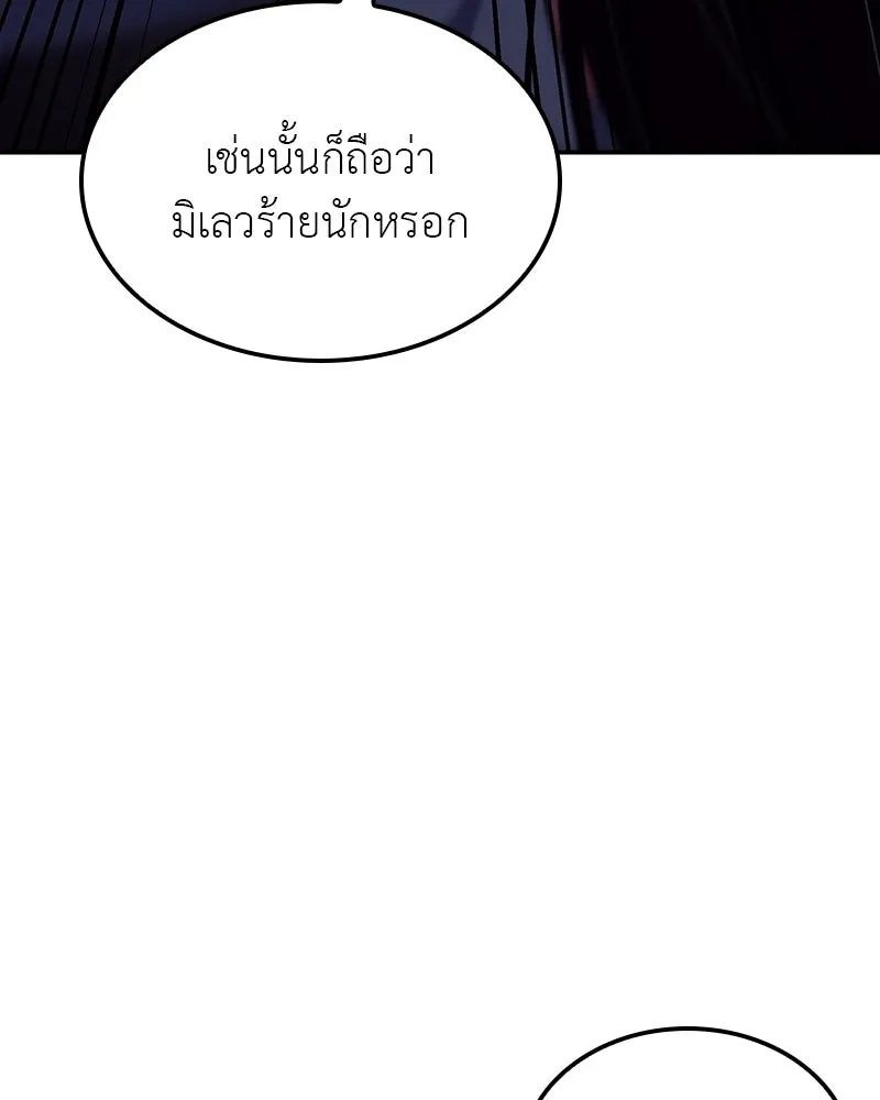 หน้า 140