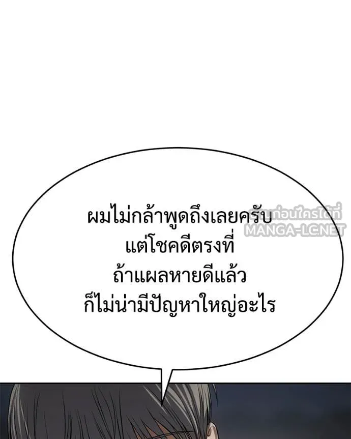 หน้า 120
