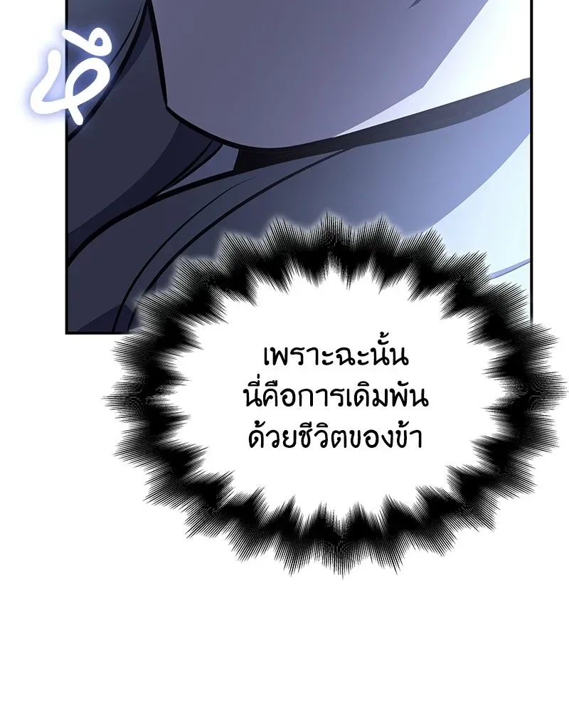 หน้า 157