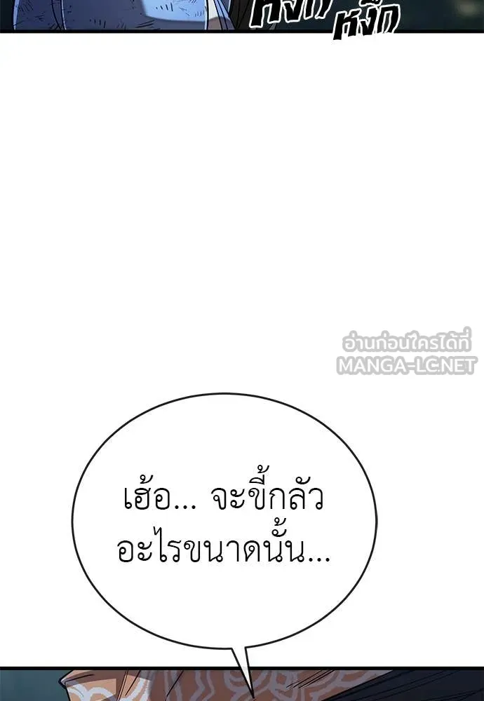 หน้า 154