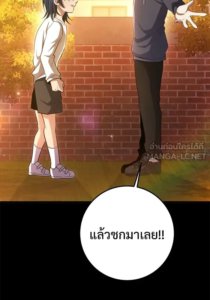 หน้า 90