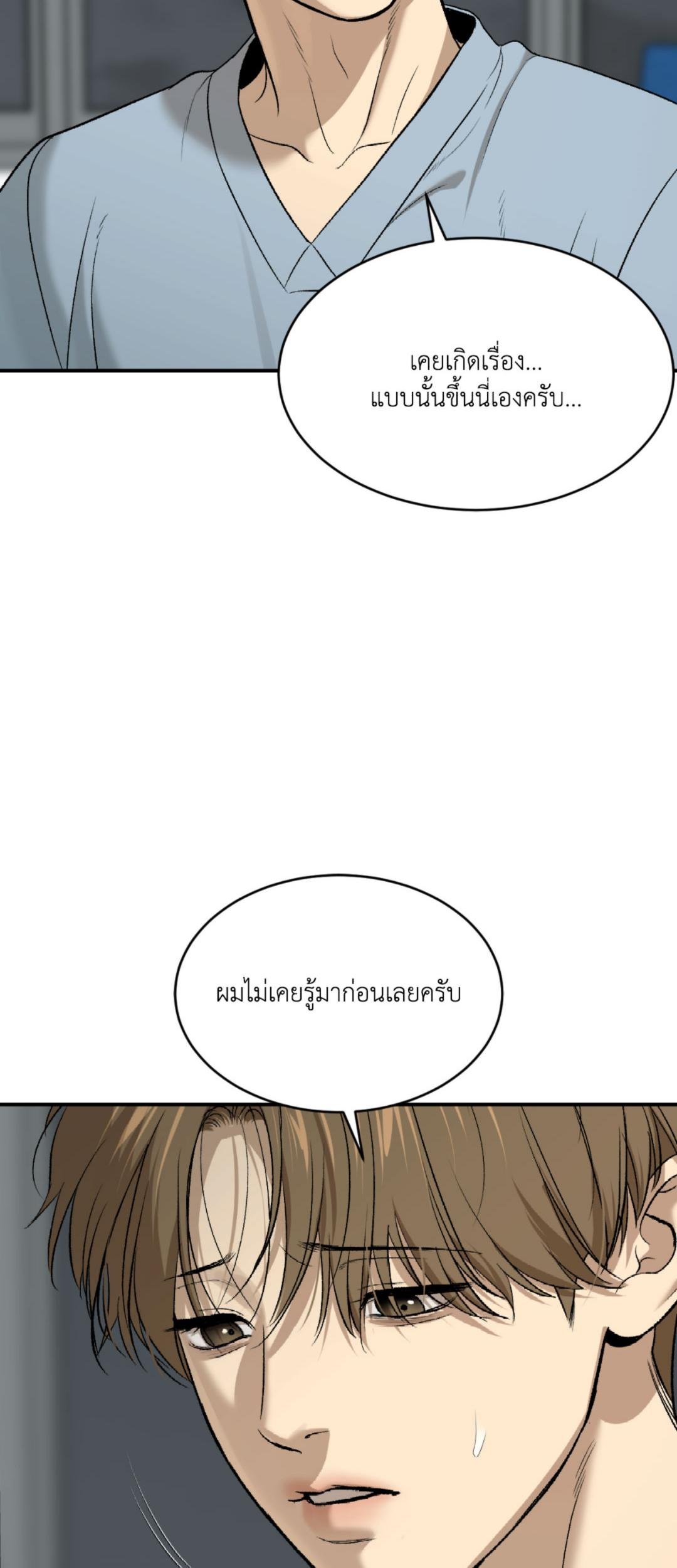 หน้า 89