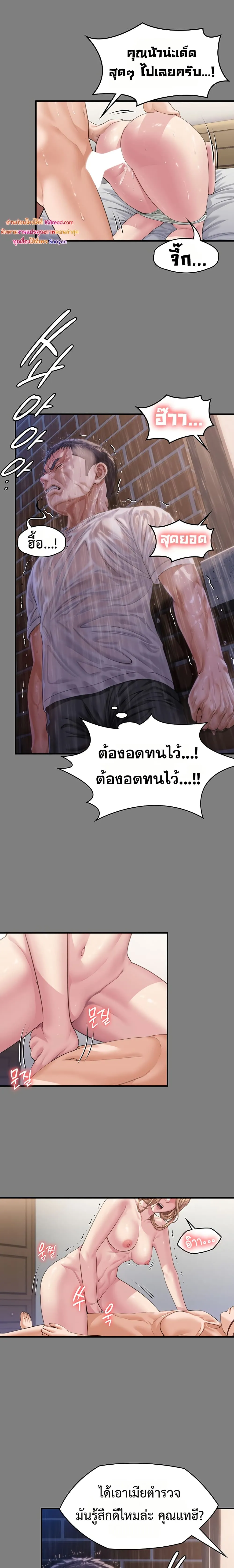 หน้า 36