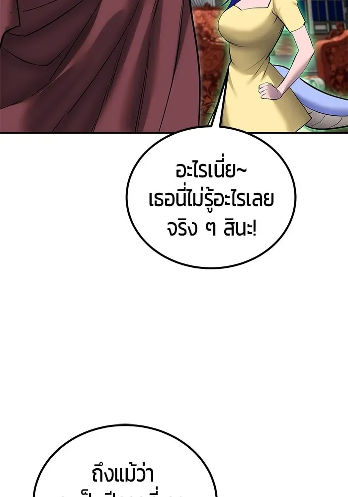หน้า 98