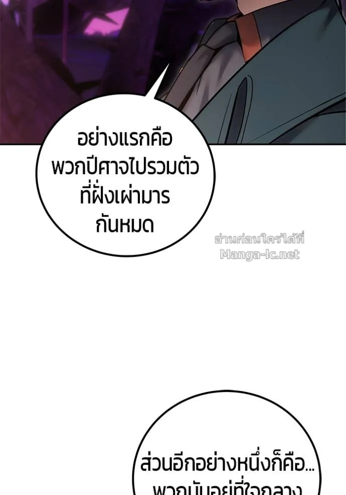 หน้า 99