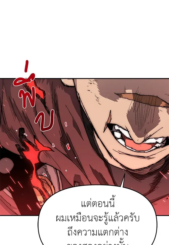 หน้า 148