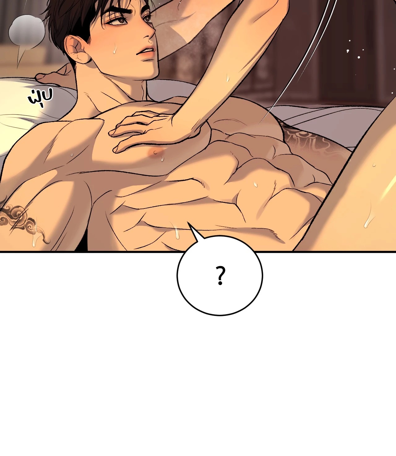 หน้า 75