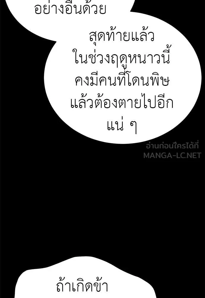 หน้า 154