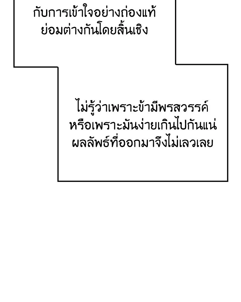 หน้า 200