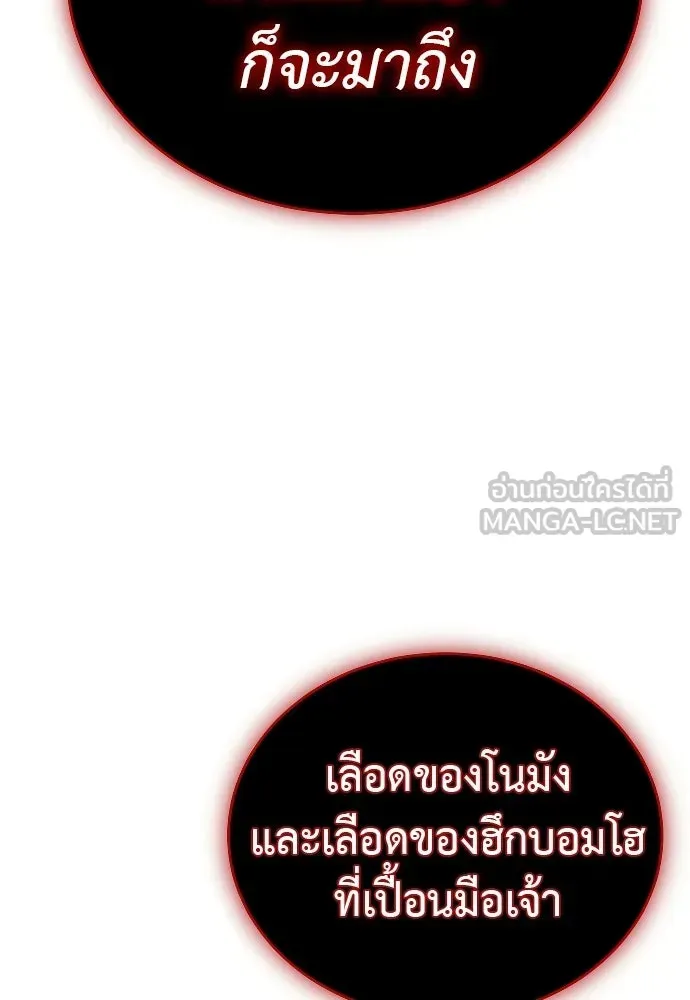หน้า 144