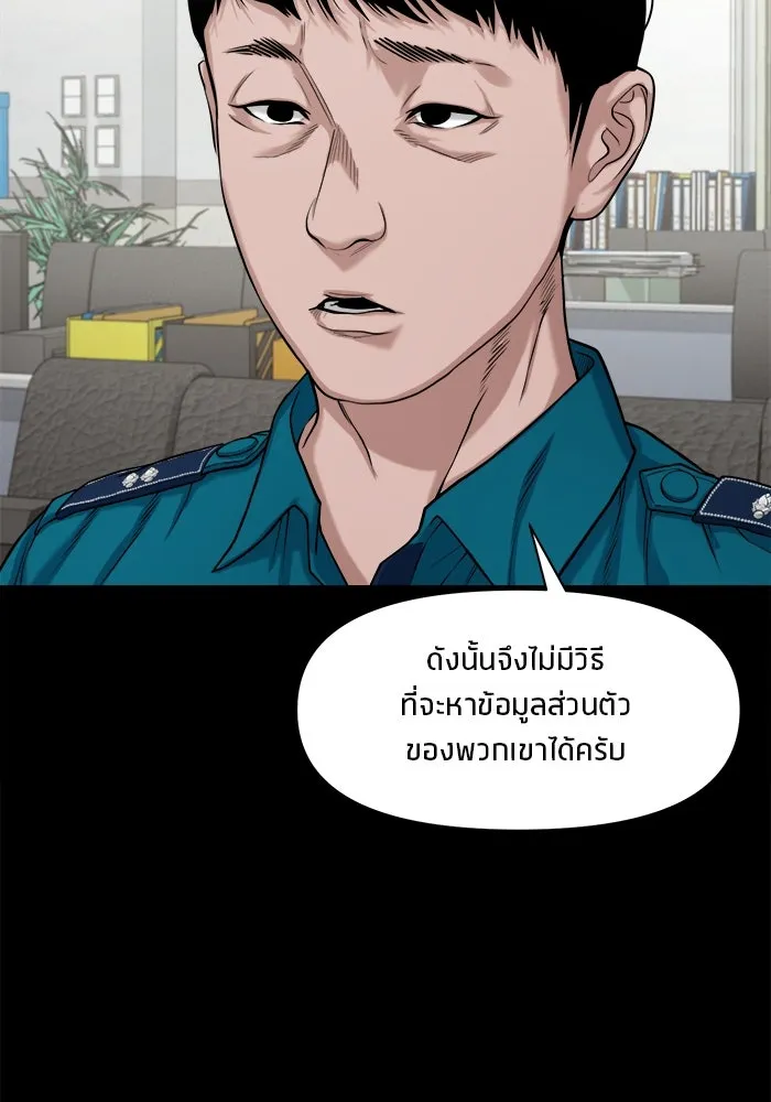 หน้า 108