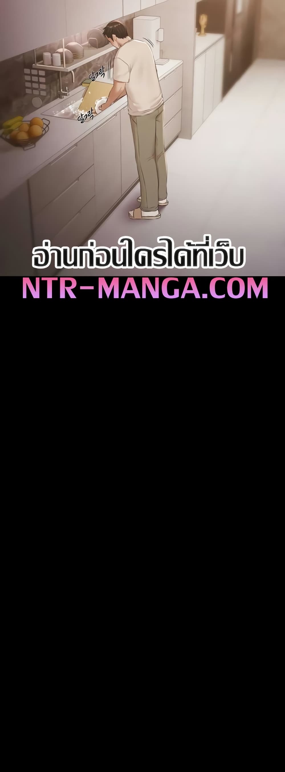 หน้า 55