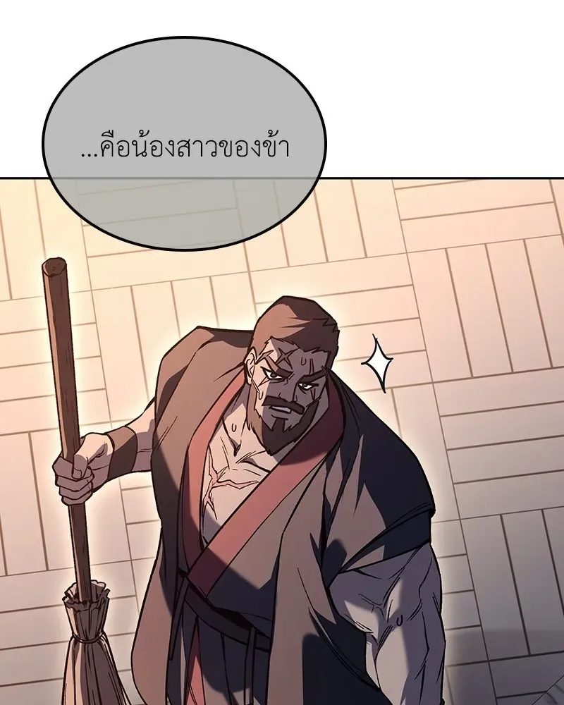 หน้า 95