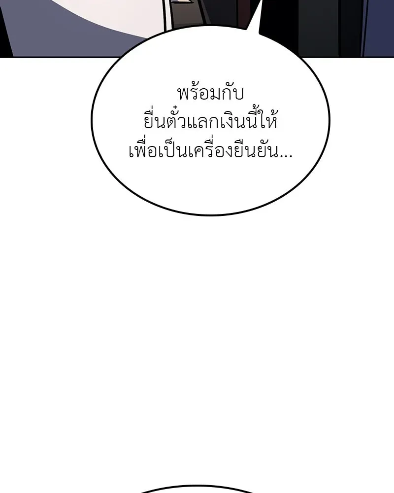 หน้า 131