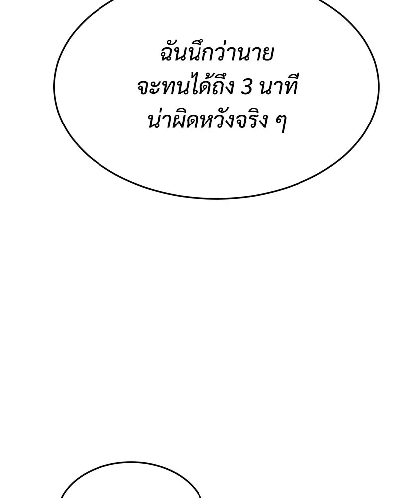 หน้า 212