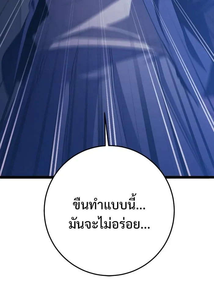 หน้า 106