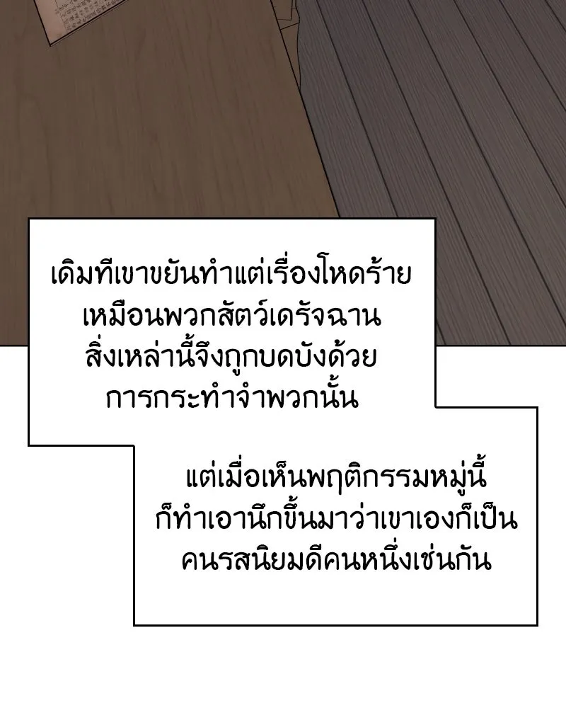 หน้า 80