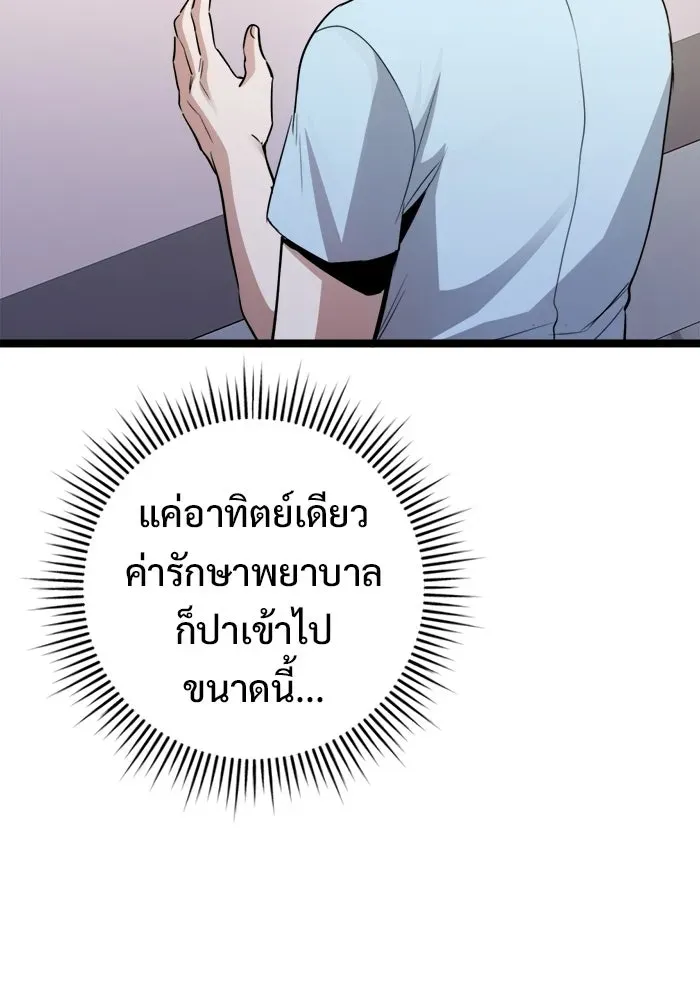 หน้า 97