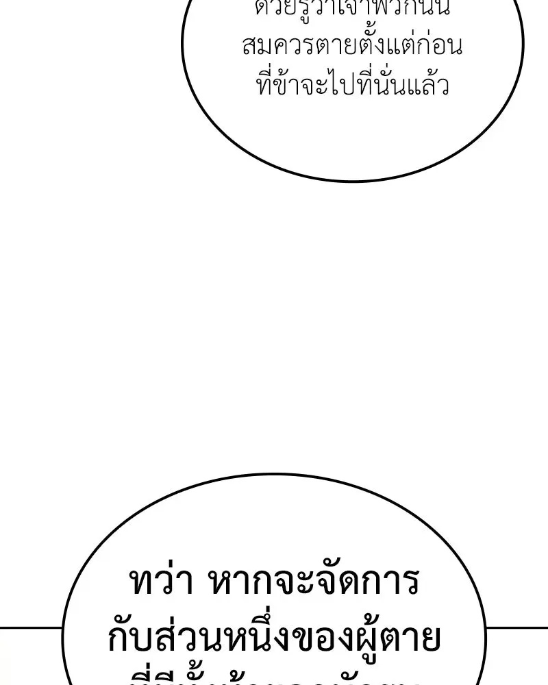 หน้า 137