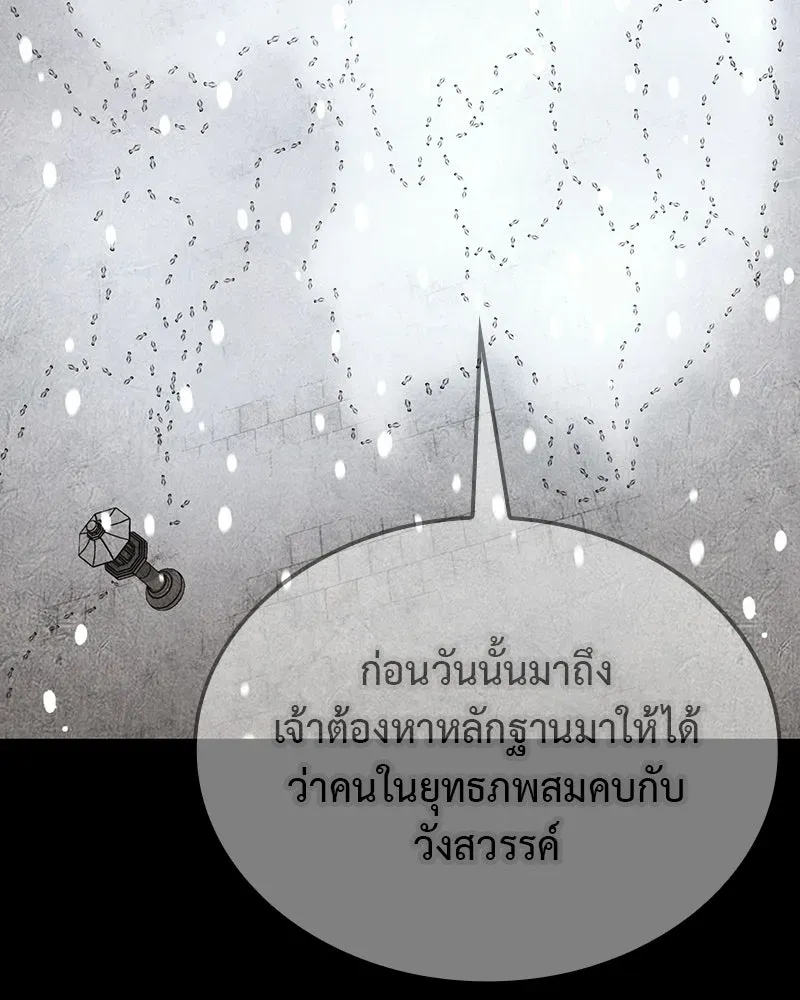 หน้า 166