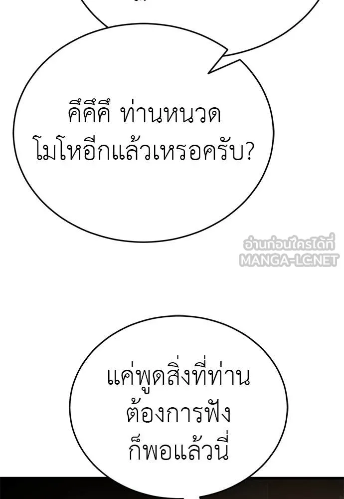 หน้า 139