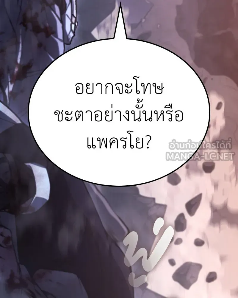 หน้า 99